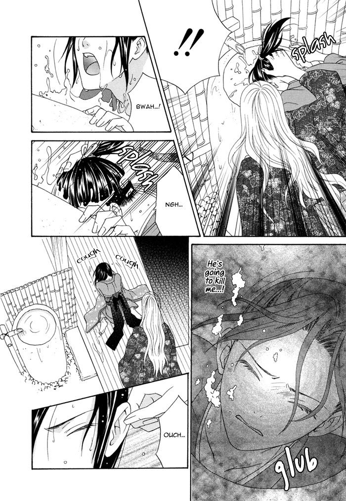 Mede Shireru Yoru no Junjou Chapter 2 page 17 - Chapter 2