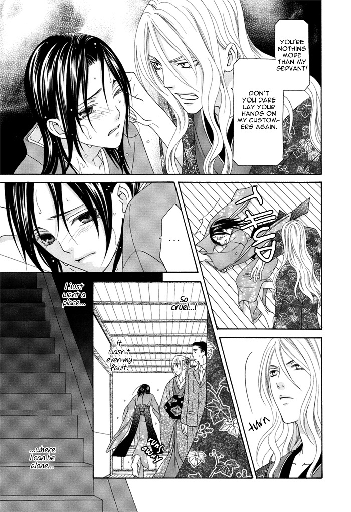 Mede Shireru Yoru no Junjou Chapter 2 page 18 - Chapter 2