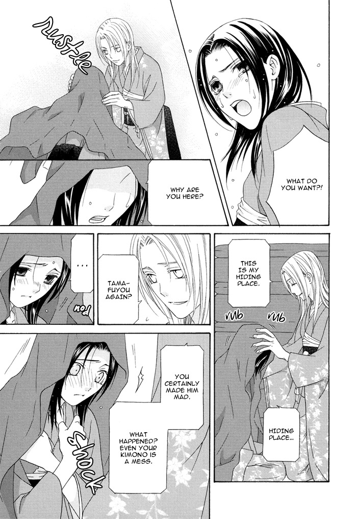 Mede Shireru Yoru no Junjou Chapter 2 page 20 - Chapter 2