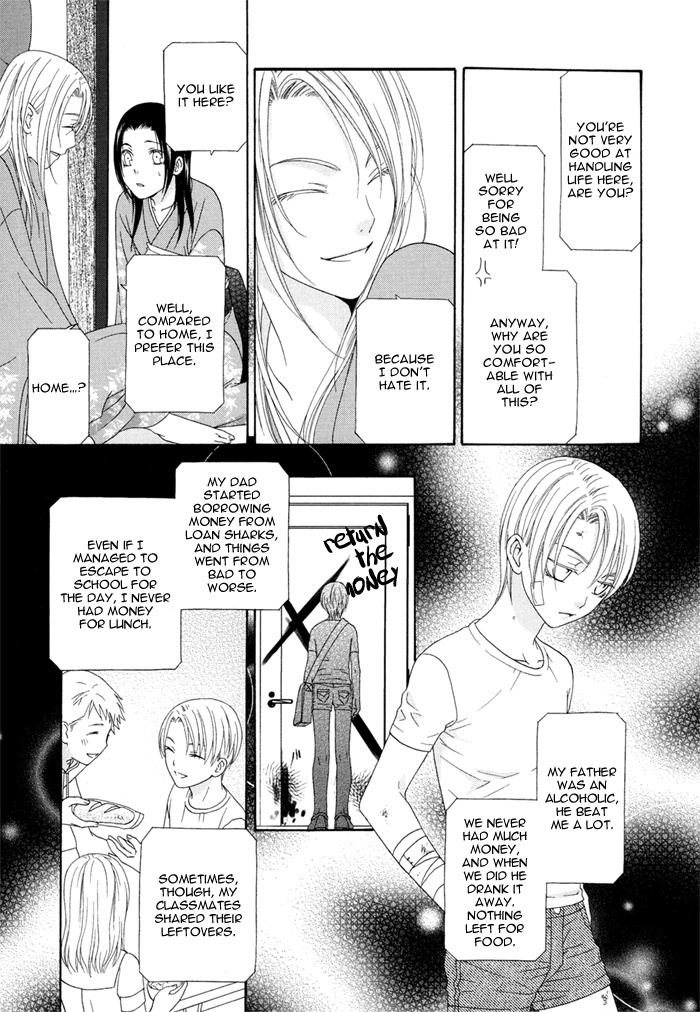 Mede Shireru Yoru no Junjou Chapter 2 page 24 - Chapter 2