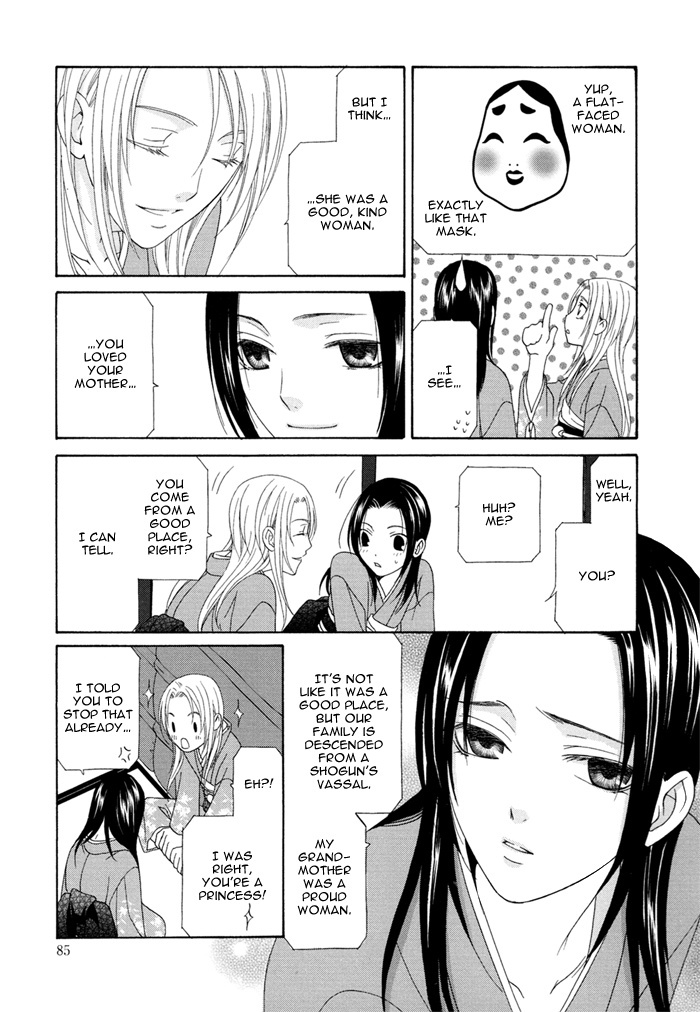 Mede Shireru Yoru no Junjou Chapter 2 page 26 - Chapter 2
