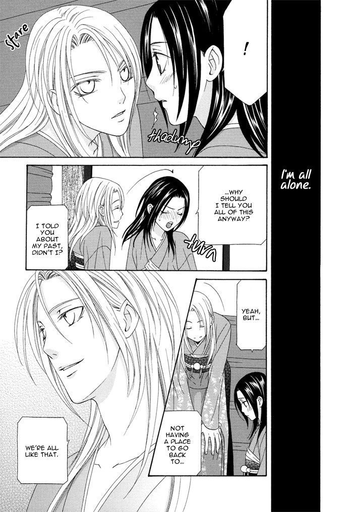 Mede Shireru Yoru no Junjou Chapter 2 page 28 - Chapter 2