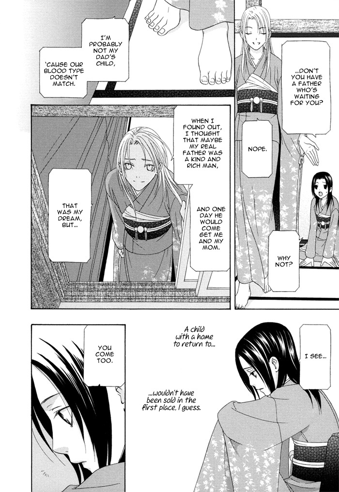 Mede Shireru Yoru no Junjou Chapter 2 page 29 - Chapter 2