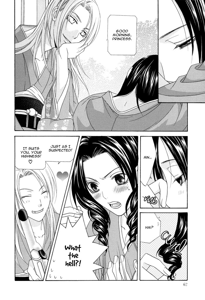 Mede Shireru Yoru no Junjou Chapter 2 page 3 - Chapter 2