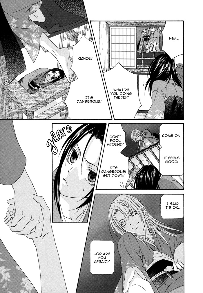 Mede Shireru Yoru no Junjou Chapter 2 page 30 - Chapter 2
