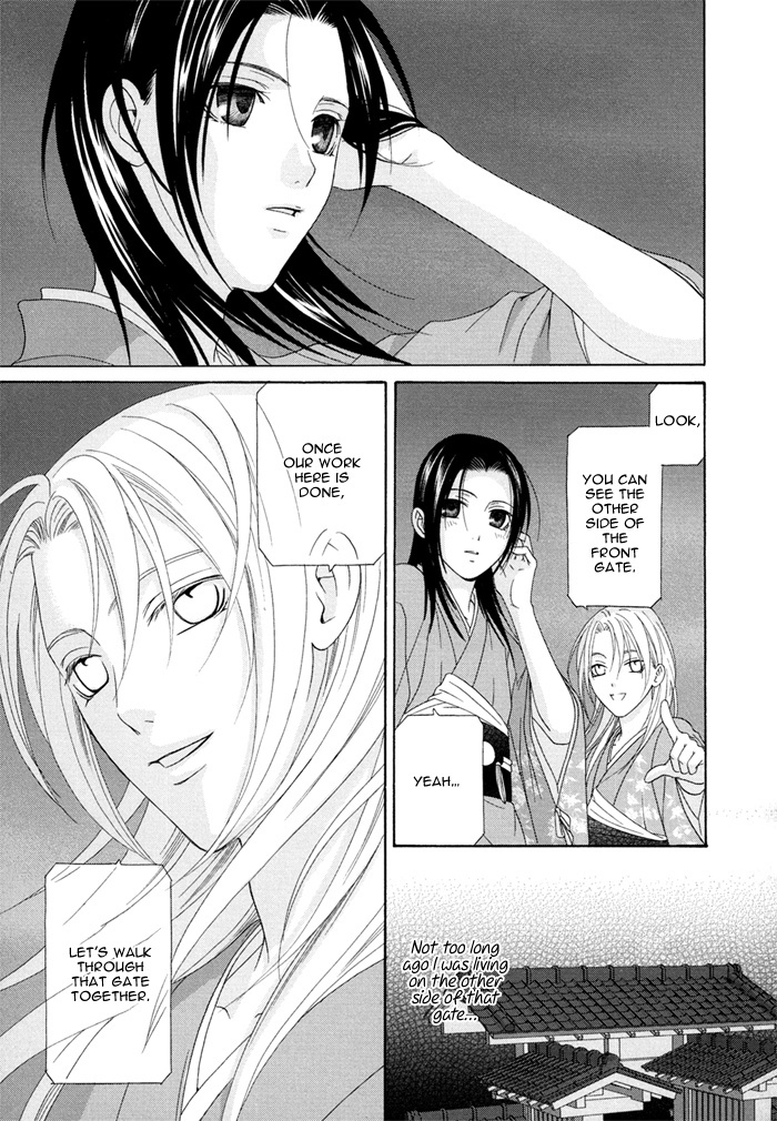 Mede Shireru Yoru no Junjou Chapter 2 page 32 - Chapter 2