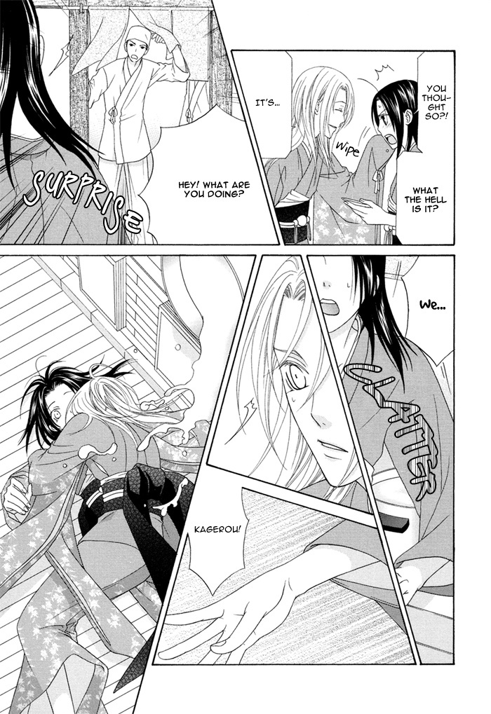 Mede Shireru Yoru no Junjou Chapter 2 page 6 - Chapter 2