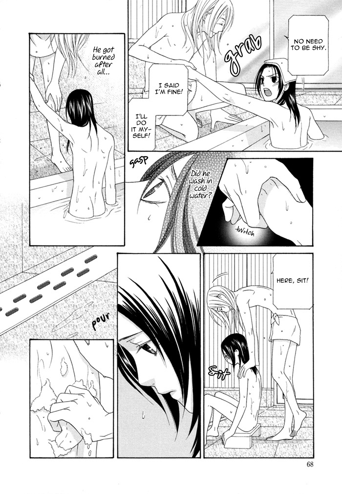 Mede Shireru Yoru no Junjou Chapter 2 page 9 - Chapter 2