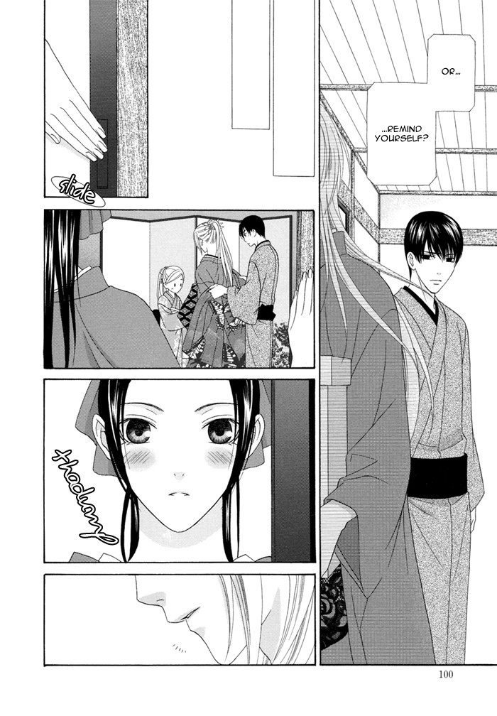 Mede Shireru Yoru no Junjou Chapter 3 page 10 - Chapter 3