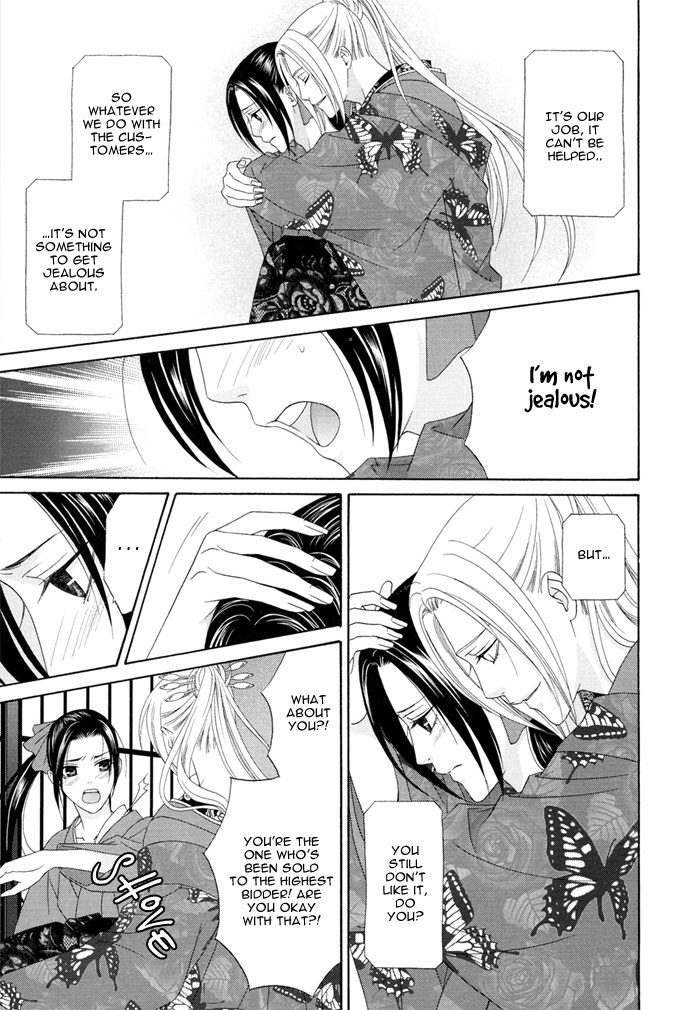 Mede Shireru Yoru no Junjou Chapter 3 page 13 - Chapter 3
