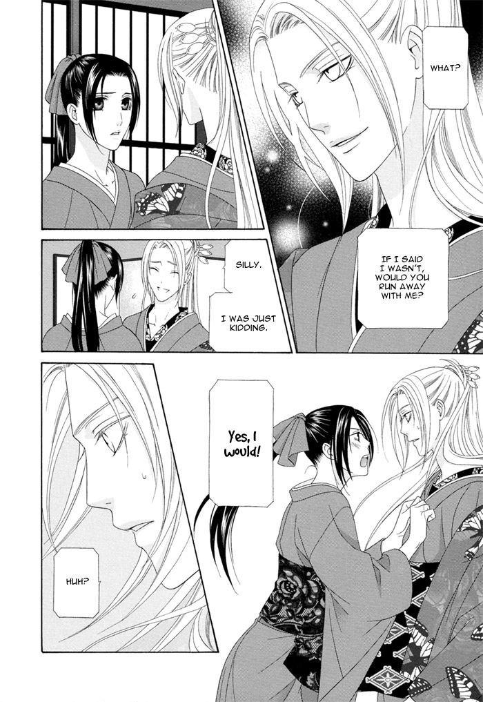 Mede Shireru Yoru no Junjou Chapter 3 page 14 - Chapter 3