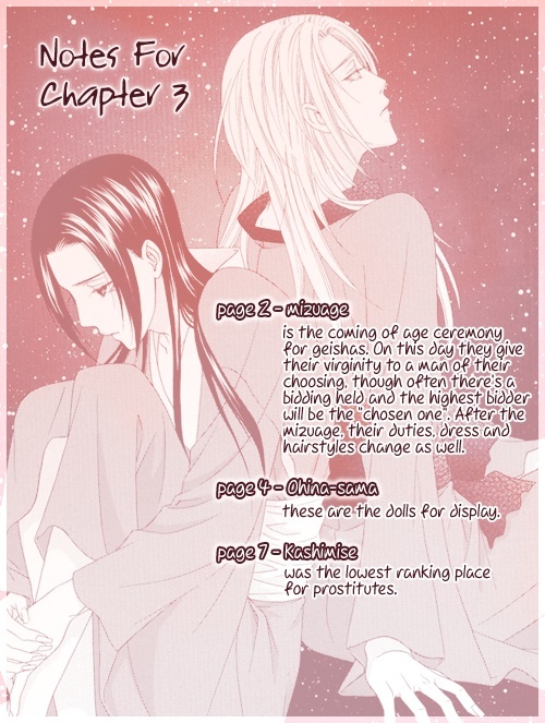 Mede Shireru Yoru no Junjou Chapter 3 page 2 - Chapter 3