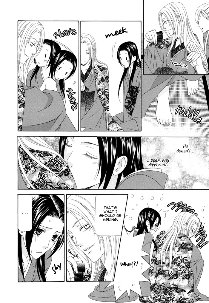 Mede Shireru Yoru no Junjou Chapter 3 page 22 - Chapter 3