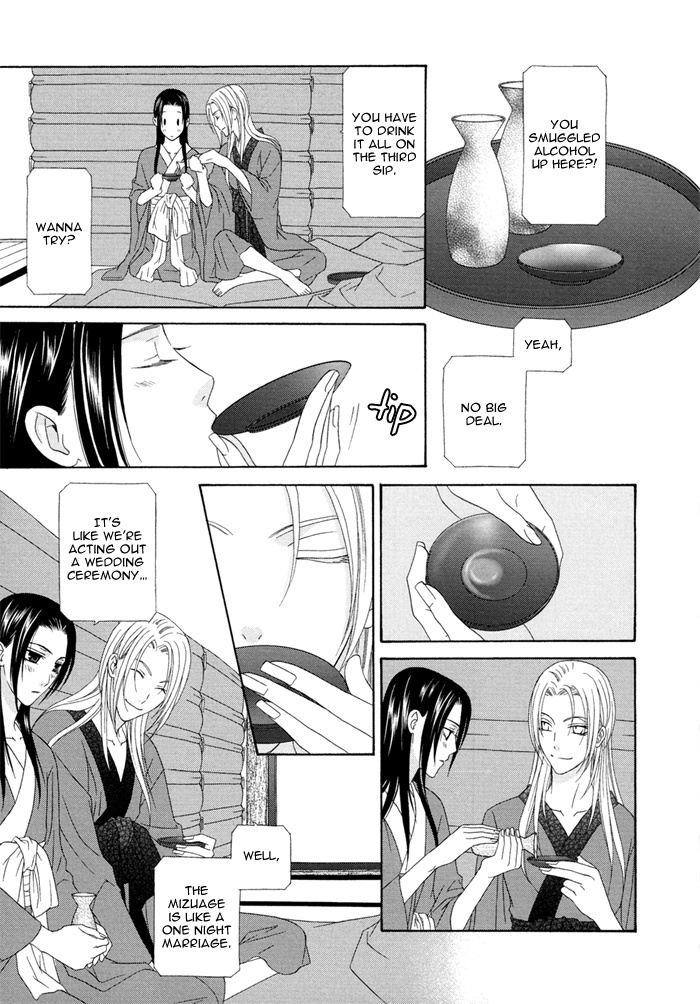 Mede Shireru Yoru no Junjou Chapter 3 page 25 - Chapter 3