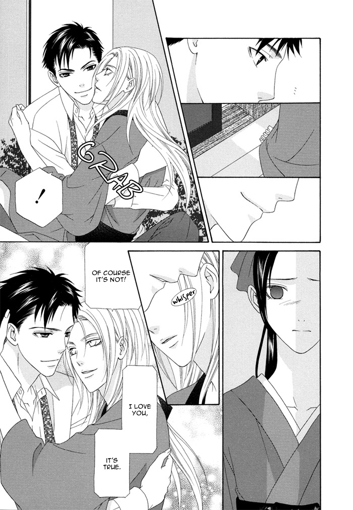 Mede Shireru Yoru no Junjou Chapter 3 page 31 - Chapter 3