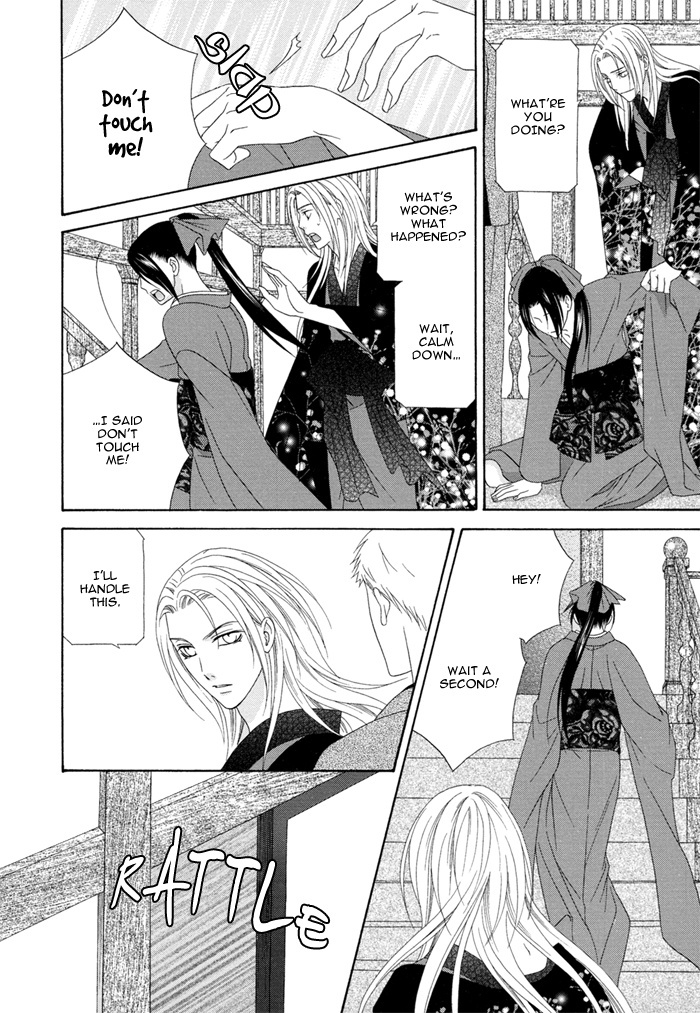 Mede Shireru Yoru no Junjou Chapter 3 page 34 - Chapter 3