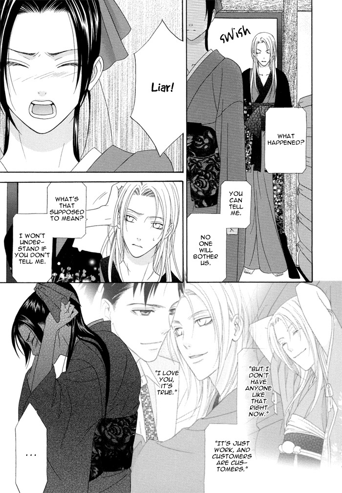 Mede Shireru Yoru no Junjou Chapter 3 page 35 - Chapter 3