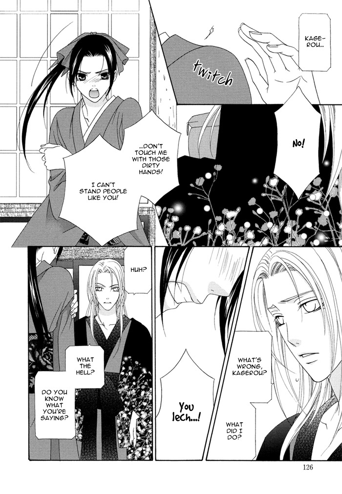 Mede Shireru Yoru no Junjou Chapter 3 page 36 - Chapter 3