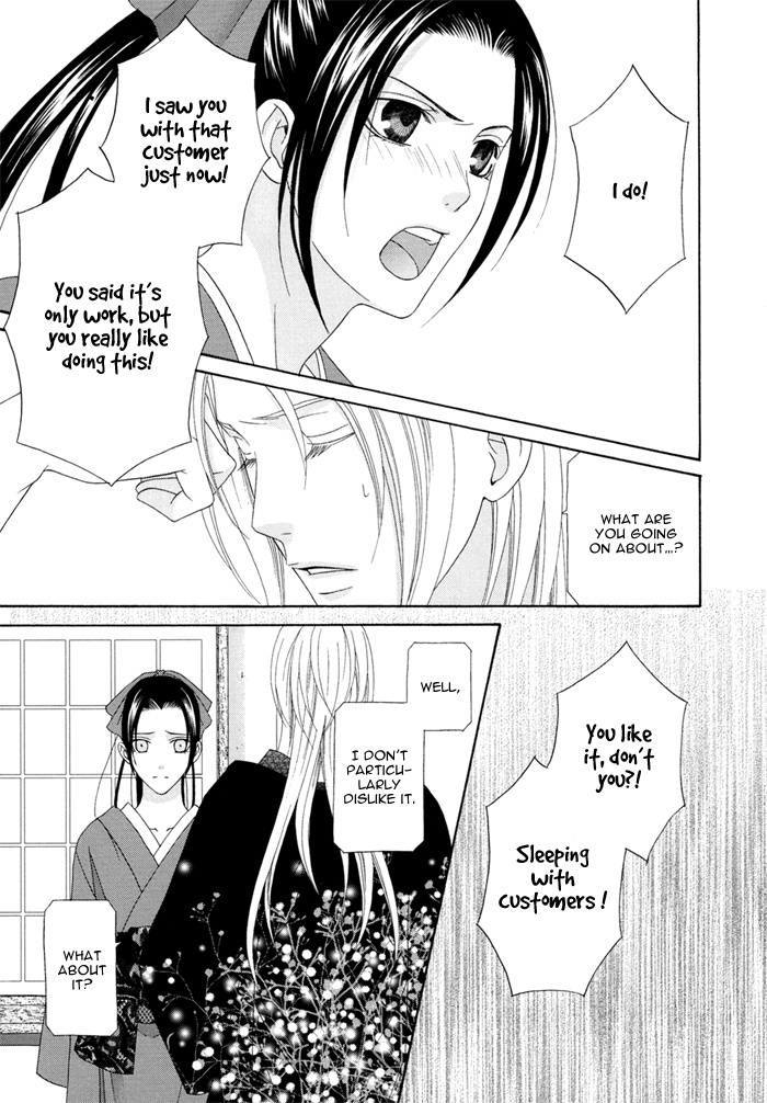 Mede Shireru Yoru no Junjou Chapter 3 page 37 - Chapter 3