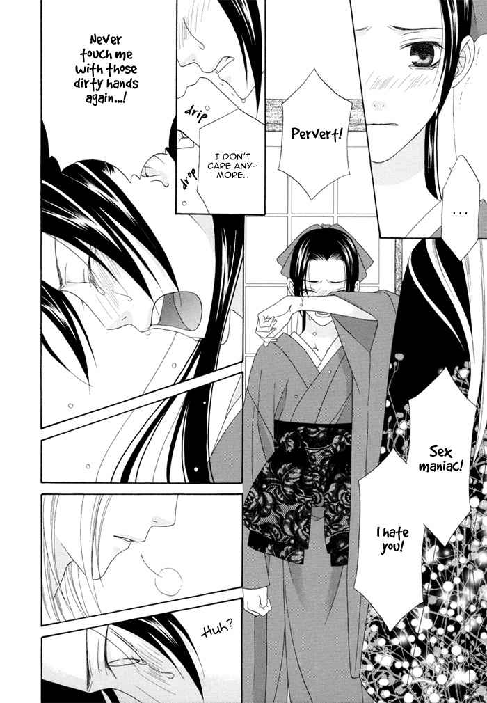Mede Shireru Yoru no Junjou Chapter 3 page 38 - Chapter 3
