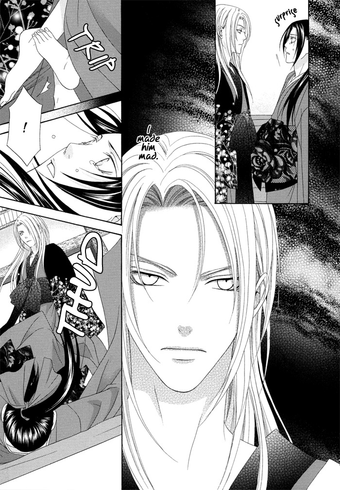 Mede Shireru Yoru no Junjou Chapter 3 page 39 - Chapter 3