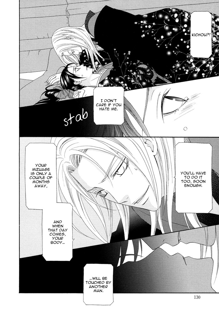Mede Shireru Yoru no Junjou Chapter 3 page 40 - Chapter 3