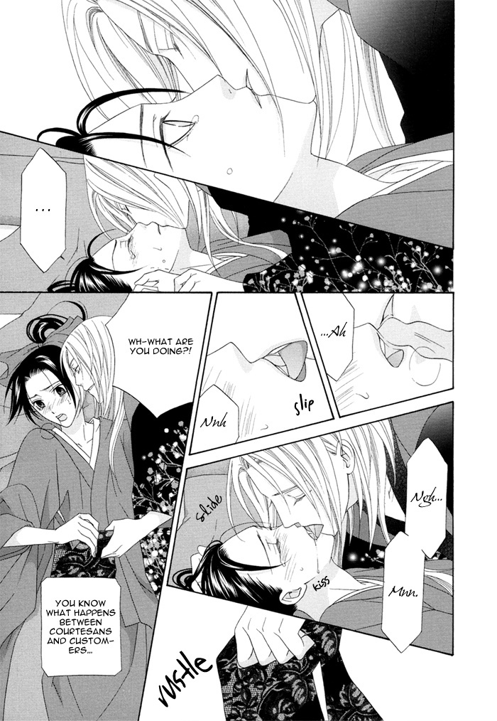 Mede Shireru Yoru no Junjou Chapter 3 page 41 - Chapter 3