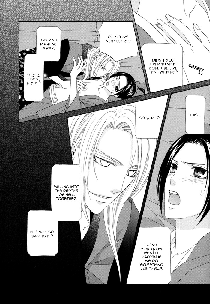 Mede Shireru Yoru no Junjou Chapter 3 page 42 - Chapter 3