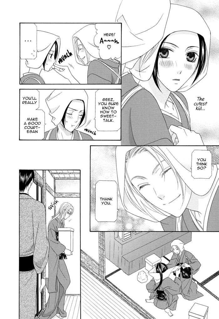 Mede Shireru Yoru no Junjou Chapter 3 page 8 - Chapter 3