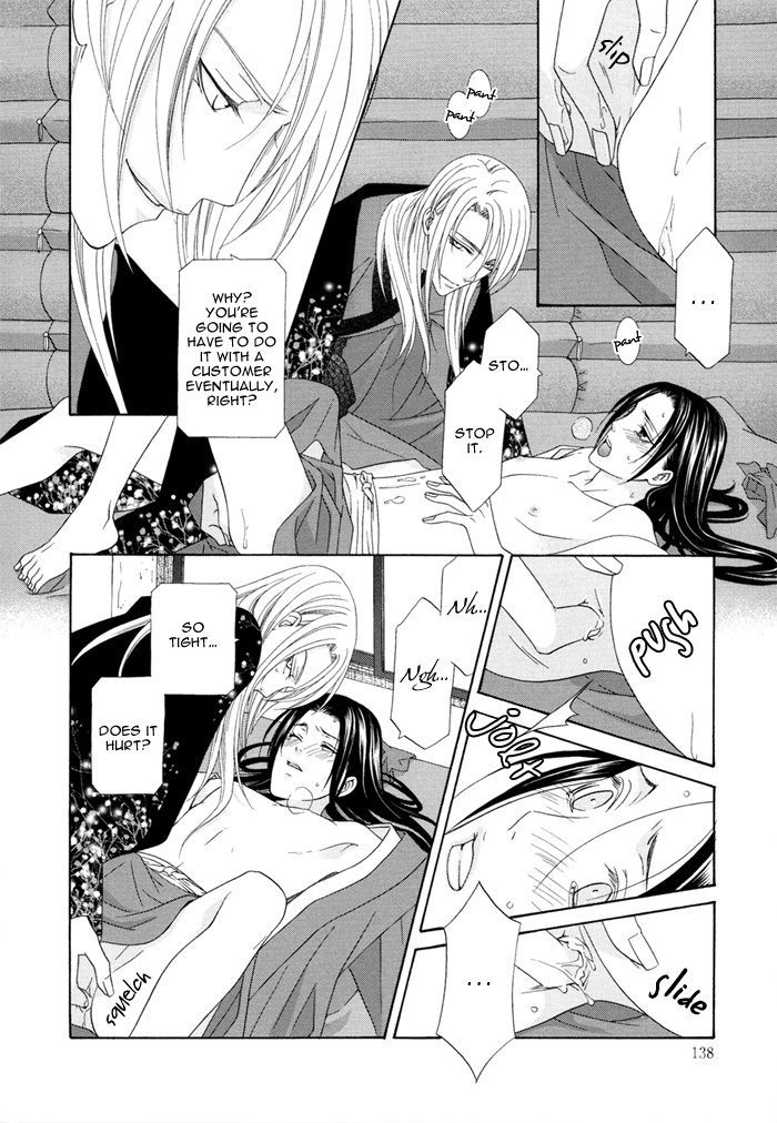 Mede Shireru Yoru no Junjou Chapter 4 page 10 - Chapter 4