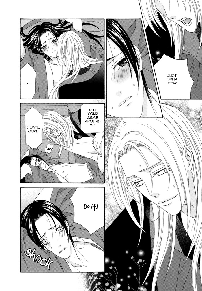 Mede Shireru Yoru no Junjou Chapter 4 page 14 - Chapter 4