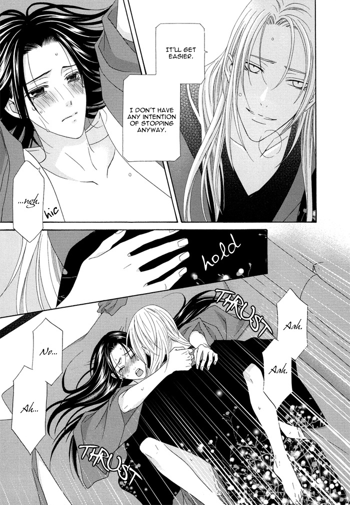 Mede Shireru Yoru no Junjou Chapter 4 page 15 - Chapter 4