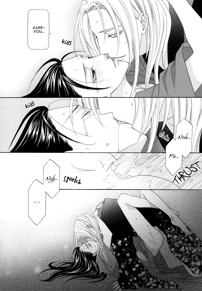 Mede Shireru Yoru no Junjou Chapter 4 page 16 - Chapter 4