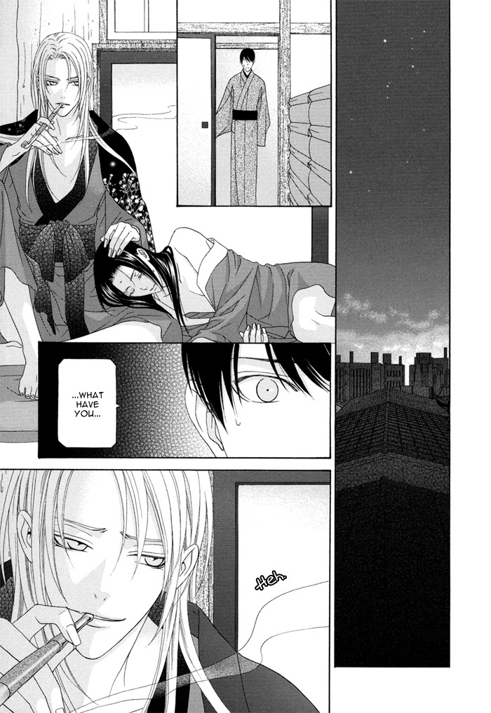 Mede Shireru Yoru no Junjou Chapter 4 page 17 - Chapter 4