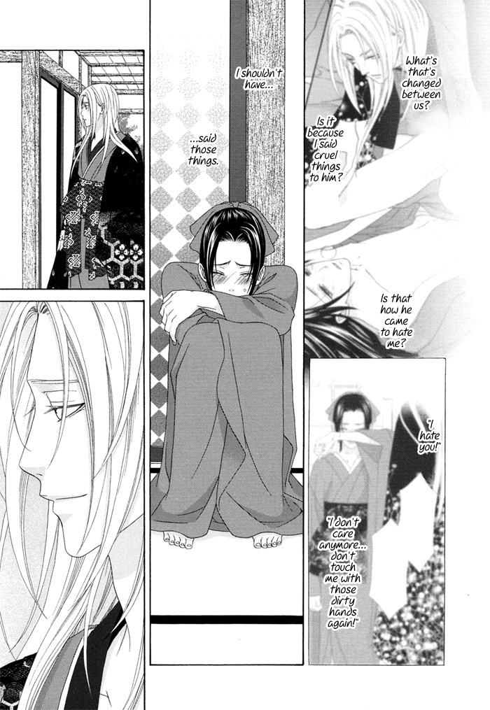 Mede Shireru Yoru no Junjou Chapter 4 page 25 - Chapter 4