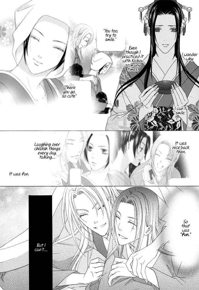 Mede Shireru Yoru no Junjou Chapter 4 page 28 - Chapter 4