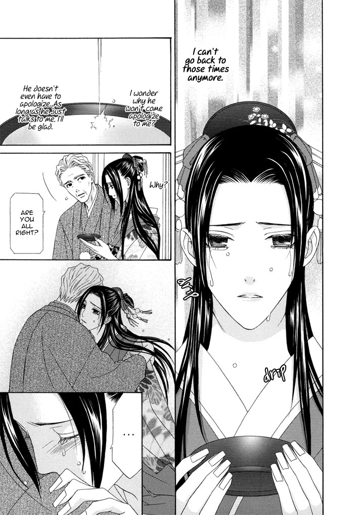 Mede Shireru Yoru no Junjou Chapter 4 page 29 - Chapter 4
