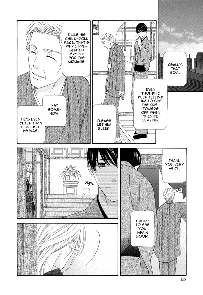 Mede Shireru Yoru no Junjou Chapter 4 page 30 - Chapter 4