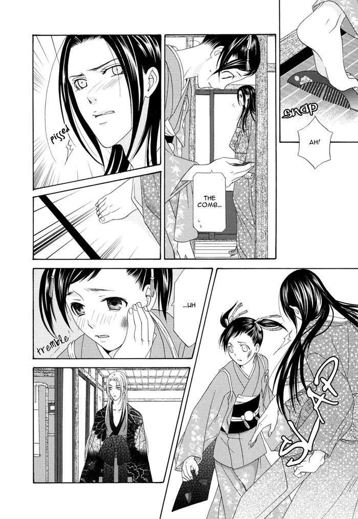 Mede Shireru Yoru no Junjou Chapter 4 page 34 - Chapter 4