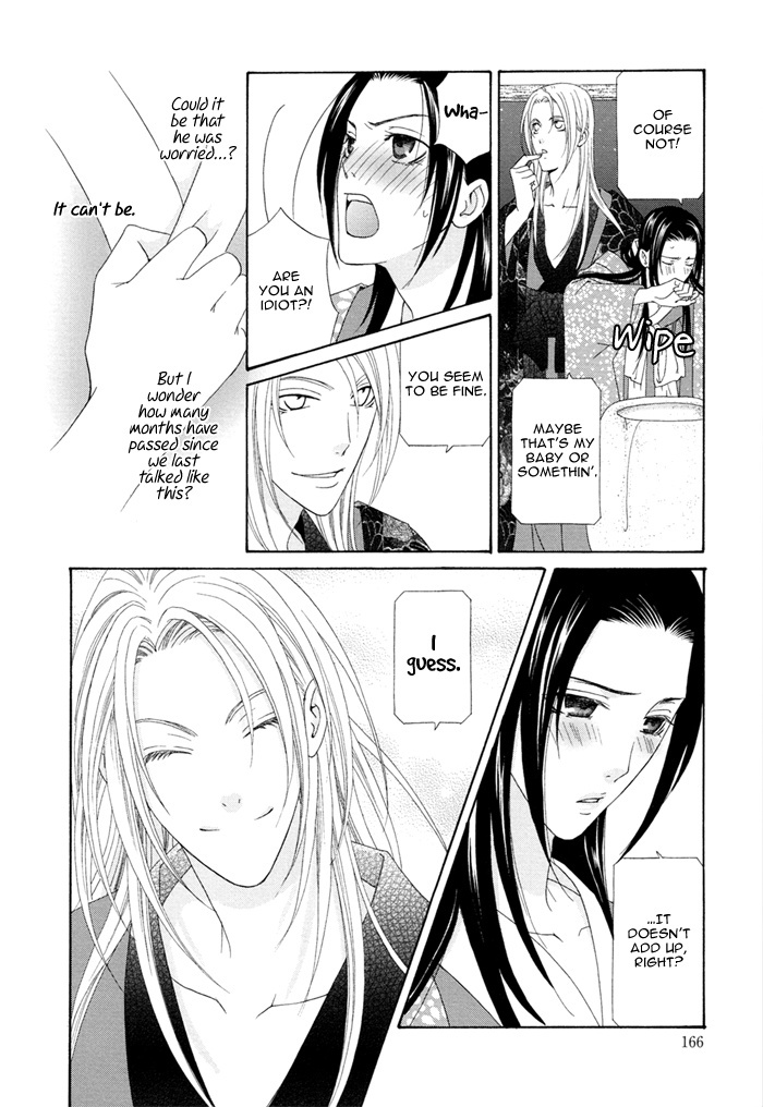 Mede Shireru Yoru no Junjou Chapter 4 page 38 - Chapter 4