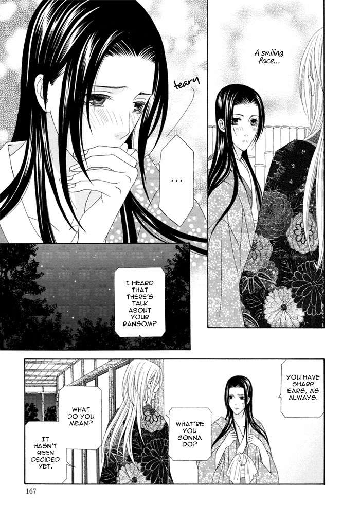 Mede Shireru Yoru no Junjou Chapter 4 page 39 - Chapter 4