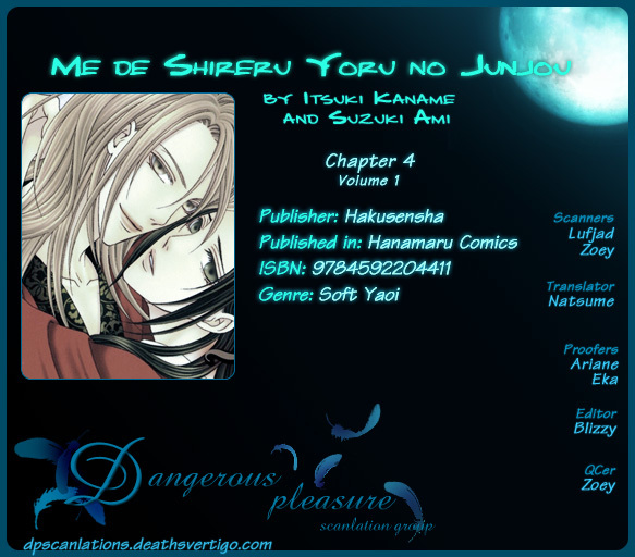 Mede Shireru Yoru no Junjou Chapter 4 page 4 - Chapter 4