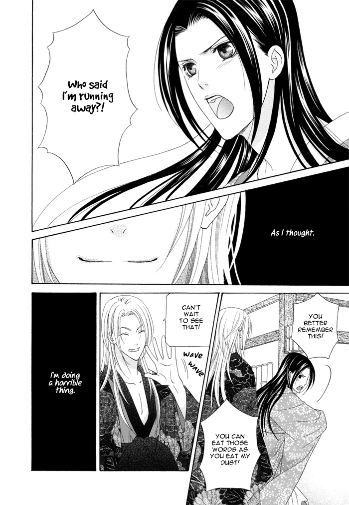 Mede Shireru Yoru no Junjou Chapter 4 page 42 - Chapter 4