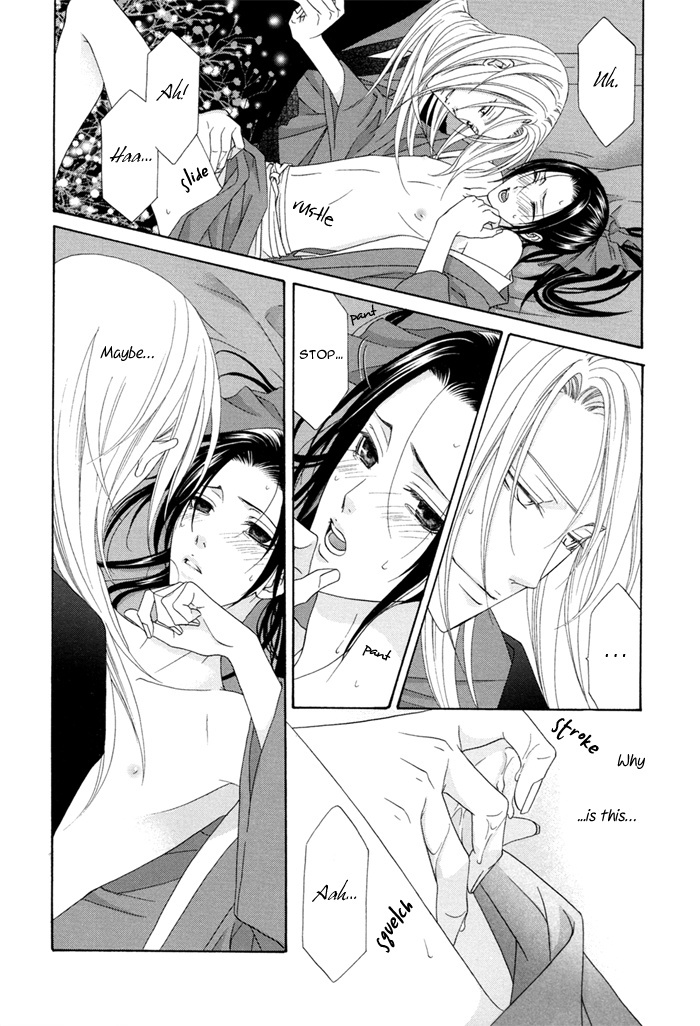 Mede Shireru Yoru no Junjou Chapter 4 page 8 - Chapter 4