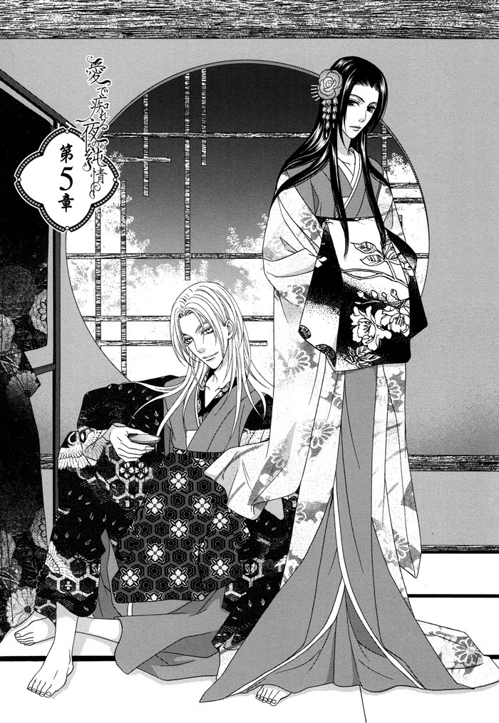 Mede Shireru Yoru no Junjou Chapter 5 page 14 - Chapter 5