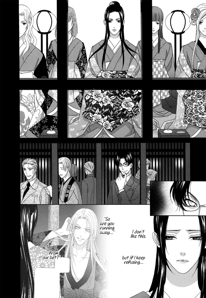Mede Shireru Yoru no Junjou Chapter 5 page 15 - Chapter 5