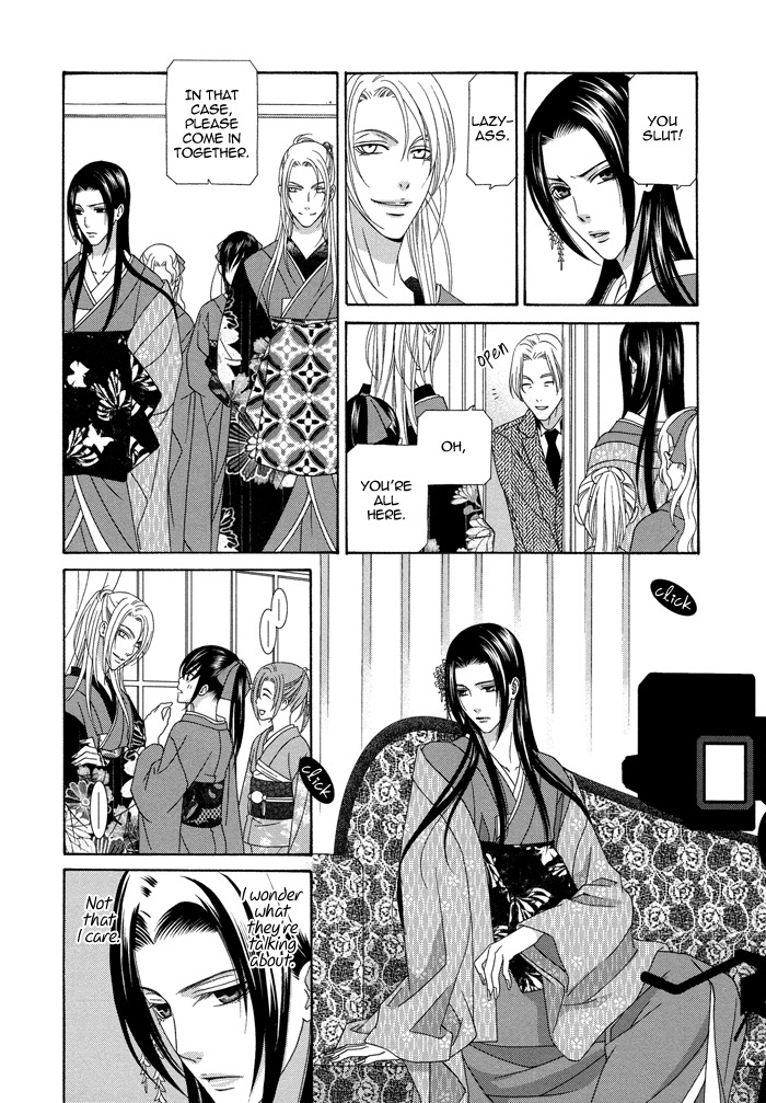 Mede Shireru Yoru no Junjou Chapter 5 page 20 - Chapter 5