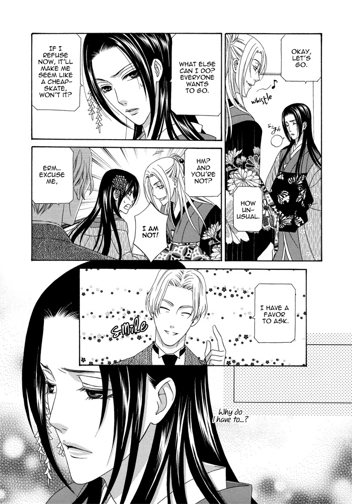Mede Shireru Yoru no Junjou Chapter 5 page 22 - Chapter 5