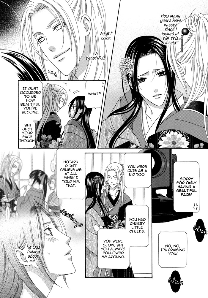 Mede Shireru Yoru no Junjou Chapter 5 page 25 - Chapter 5