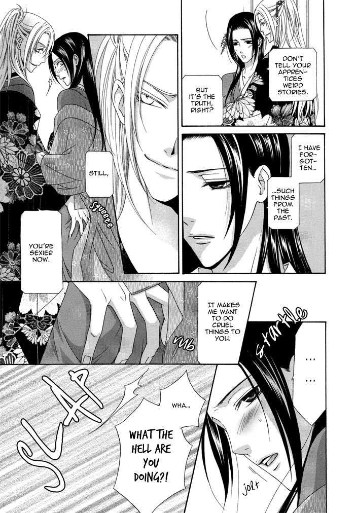 Mede Shireru Yoru no Junjou Chapter 5 page 26 - Chapter 5